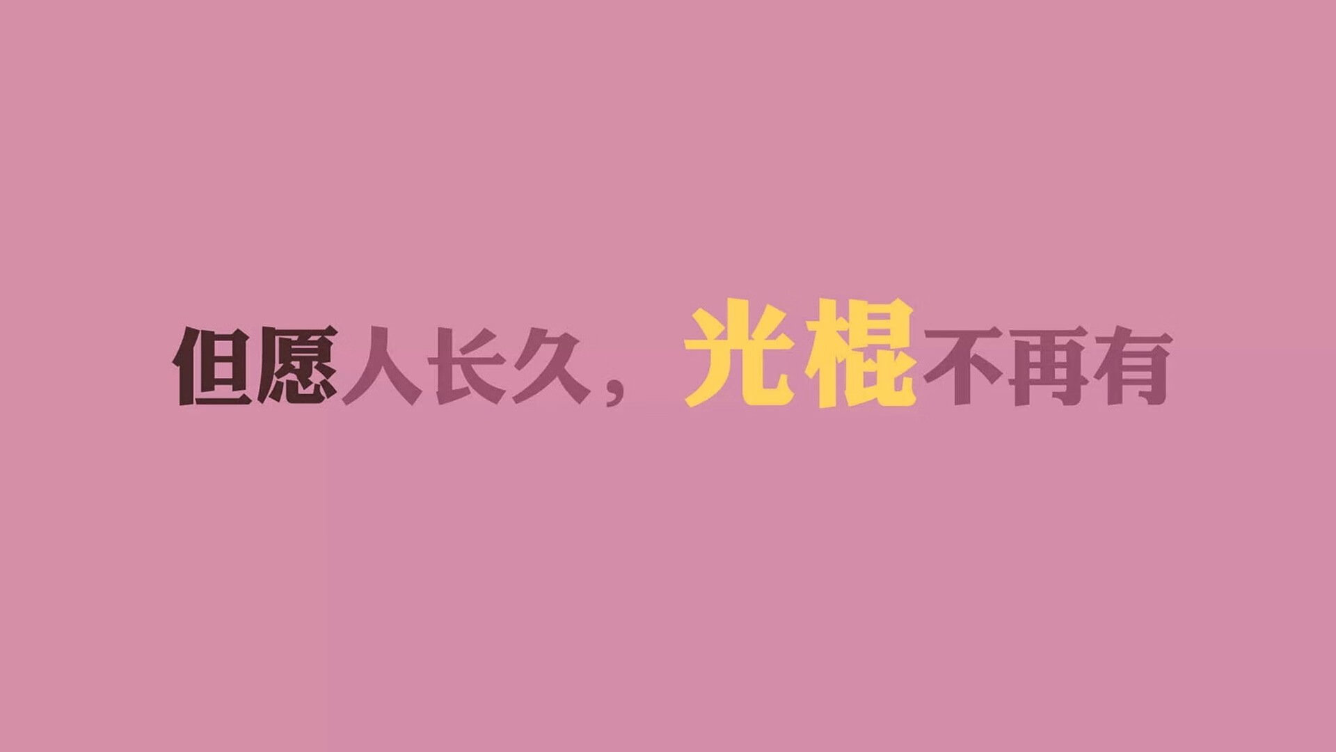 _森林狼阵容齐整，逐步逼近季后赛_，森林狼队首发阵容