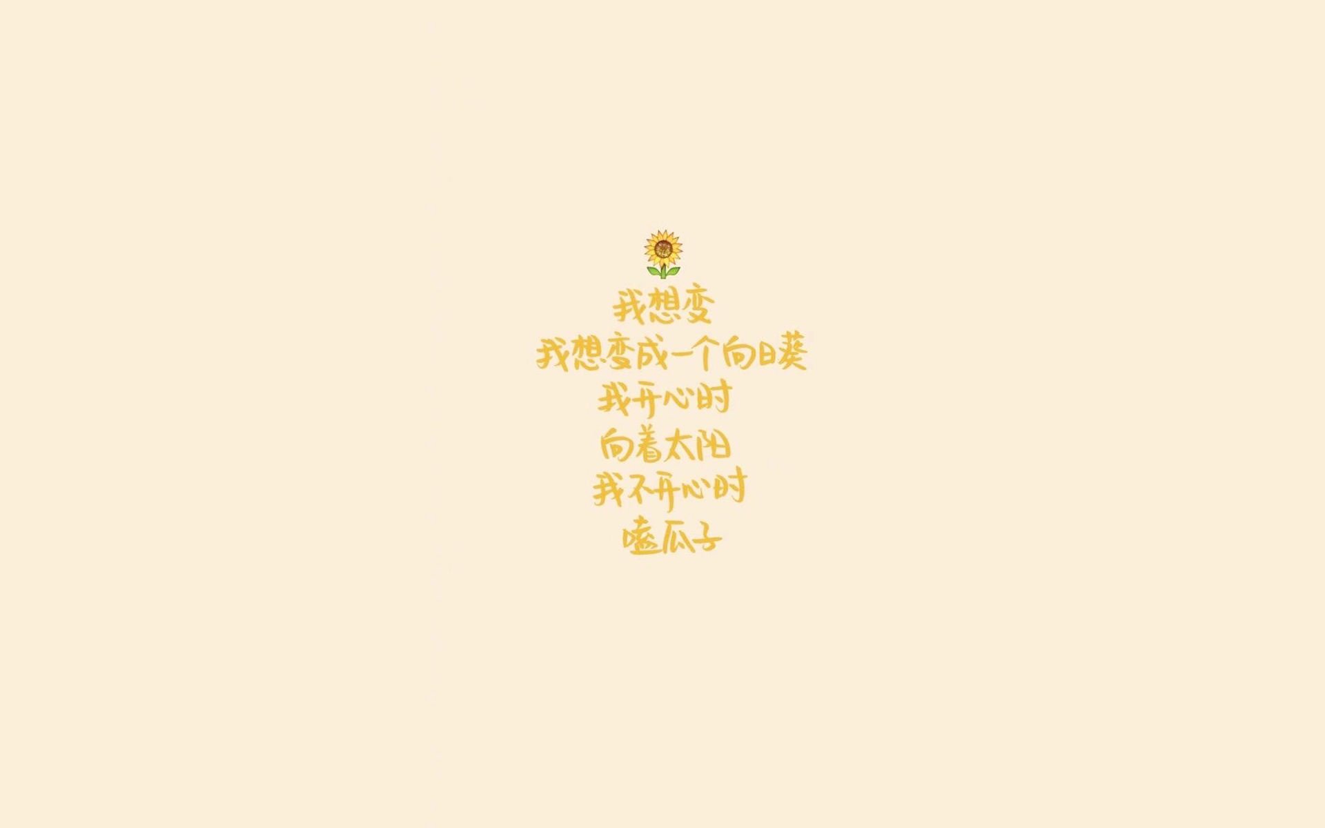 “赛场花絮：运动员的场下趣味生活”，比赛场上的运动员
