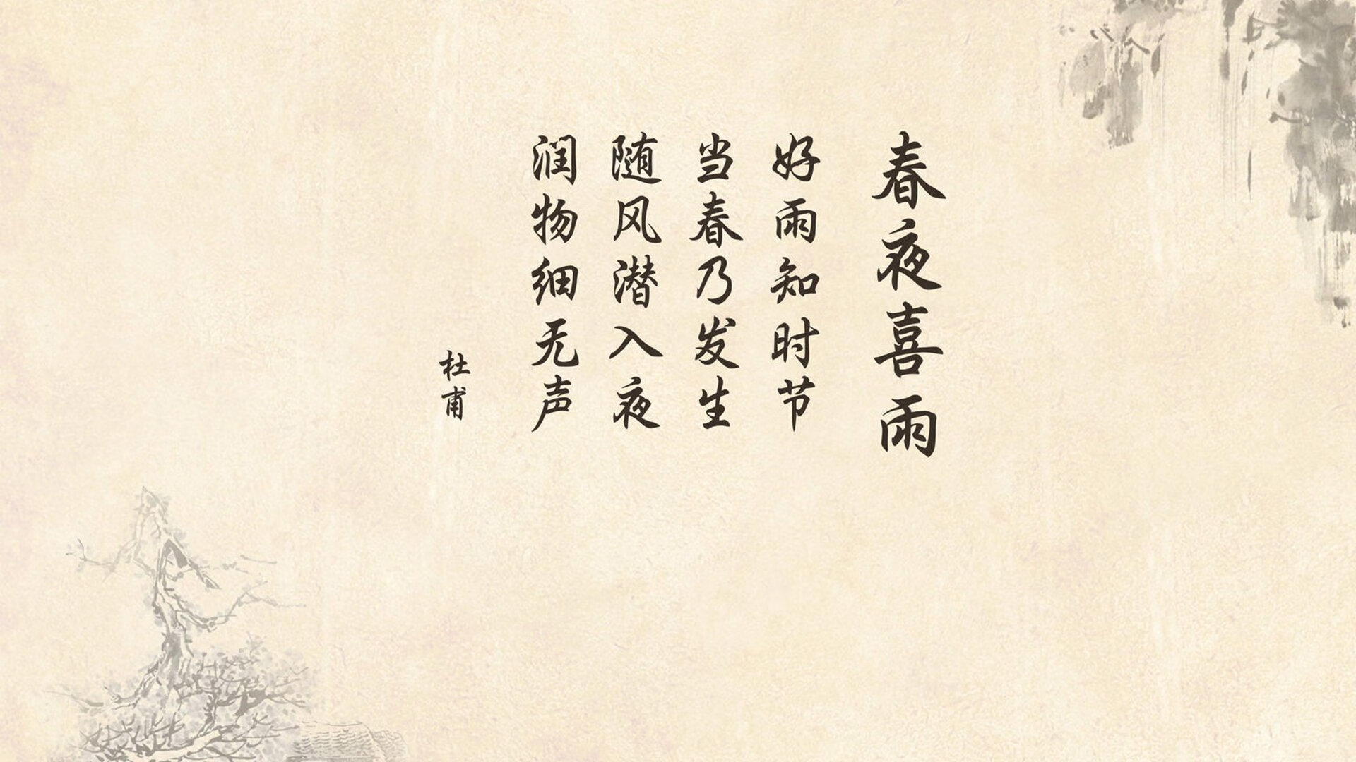 绝地求生 赛事直播技术提升，比赛绝地求生