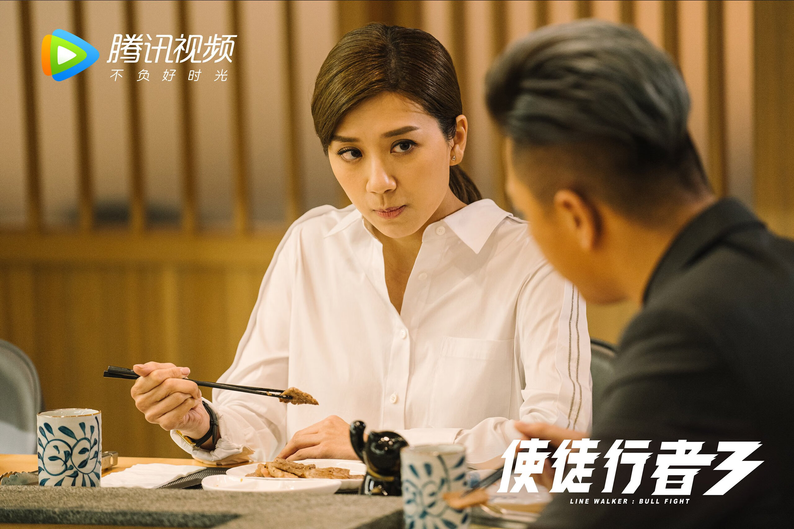 国足场上球员协同配合，国足同组对手